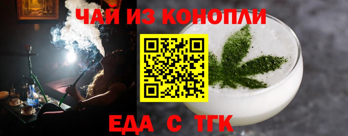 Canna-Cookies конопля  Вход с VPN  Кстово 