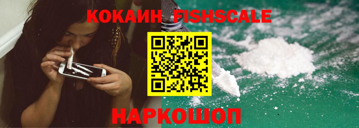 КОКАИН 99% Кстово