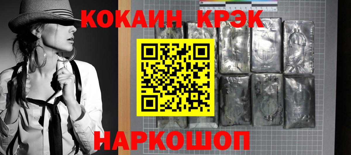 Кстово  КОКАИН Боливия  Вход с VPN  Кокаин Columbia 