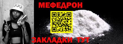 ALPHA PVP Краснознаменск