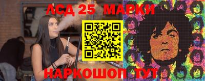 трава Краснокаменск