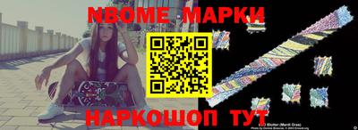 дмт Краснодар