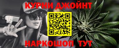 трава Краснокаменск