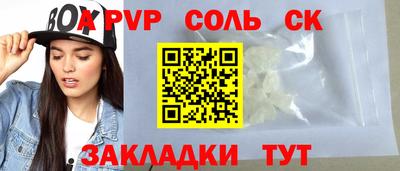 трава Краснокаменск