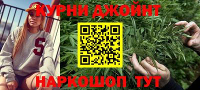 трава Краснокаменск