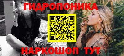 трава Краснокаменск