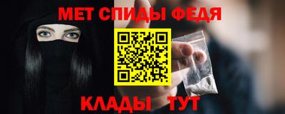 трава Краснокаменск
