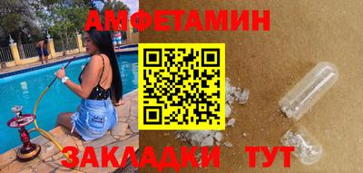 ALPHA PVP Краснознаменск