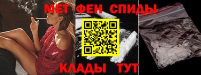 трава Краснокаменск