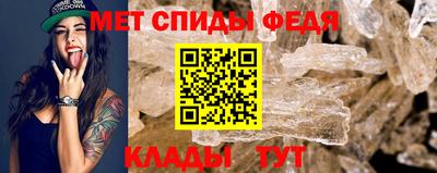 ALPHA PVP Краснознаменск