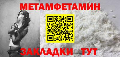 трава Краснокаменск