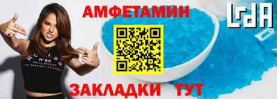 ALPHA PVP Краснознаменск