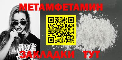 трава Краснокаменск