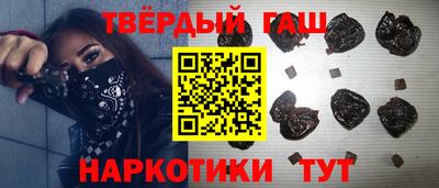 трава Краснокаменск