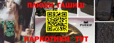трава Краснокаменск