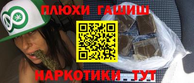 трава Краснокаменск