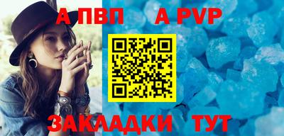 трава Краснокаменск