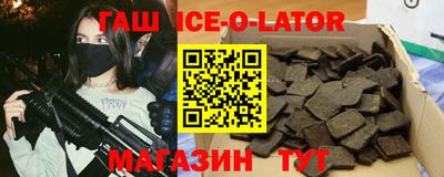 трава Краснокаменск