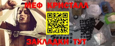 дмт Краснодар