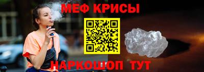 ALPHA PVP Краснознаменск