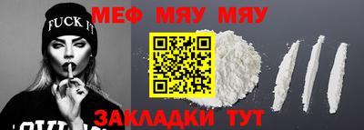 дмт Краснодар