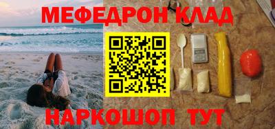 ALPHA PVP Краснознаменск
