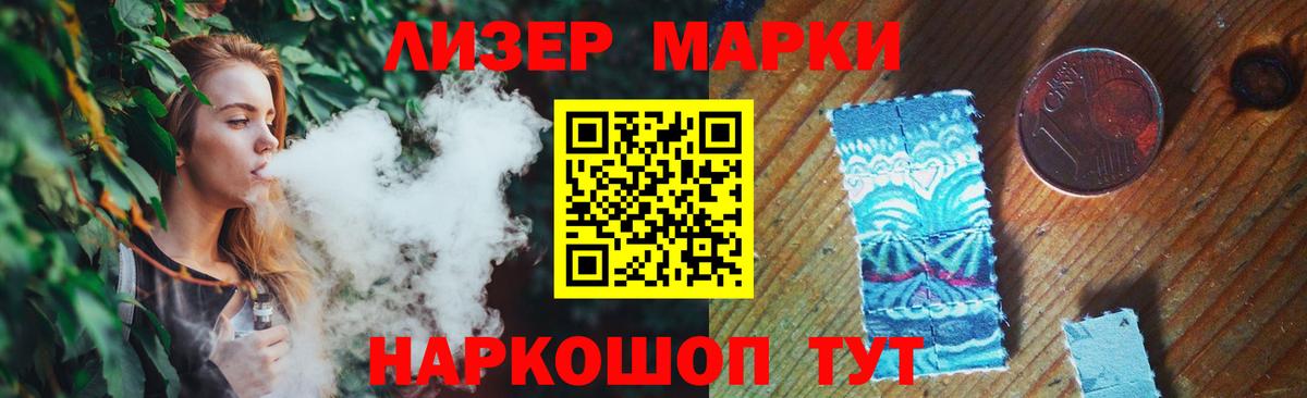 Лсд 25 экстази кислота  Вход с VPN  Кстово  Лсд 25 экстази кислота 