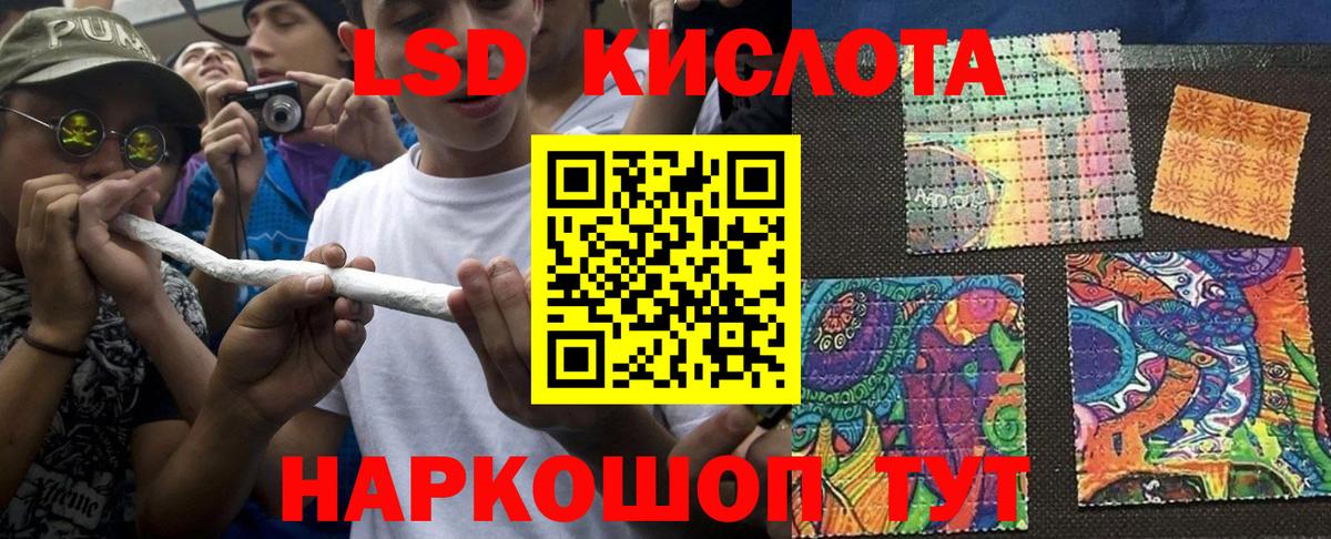 Марки NBOMe 1500мкг  Вход с VPN  Марки NBOMe 1500мкг  магазин    Кстово  Марки NBOMe 