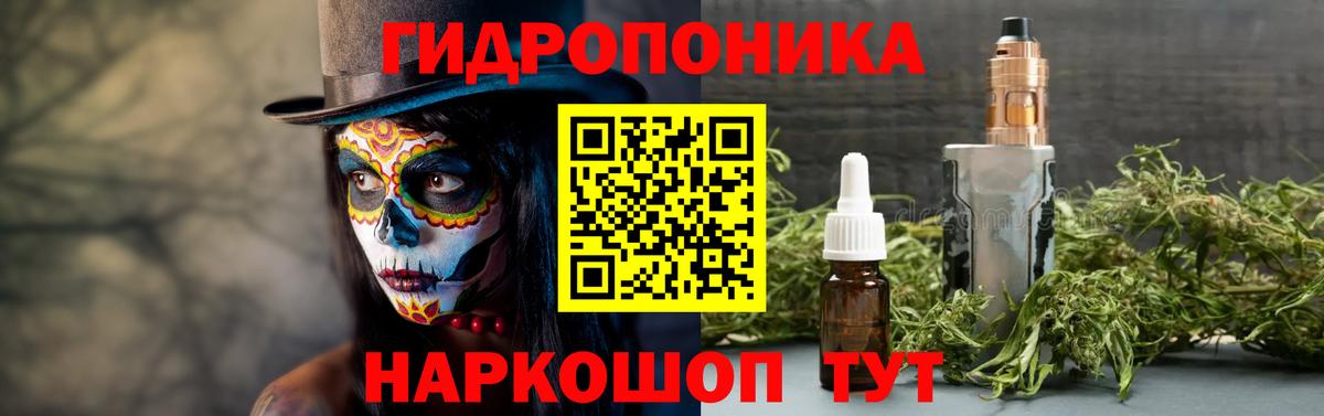 Конопля OG Kush  Марихуана гибрид  Кстово  Вход с VPN  Марихуана THC 21%  Каннабис семена 